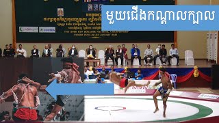 ល្បុក្កតោខ្មែរ ការសម្ដែងដែលទាក់ទាញ Good Performance KunBokator [upl. by Aicala]