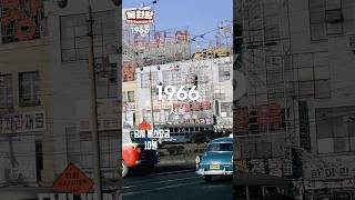 1966년 서울 생활모습 희귀사진 과거로 보내드림 Life in Seoul in 1966 Rare picture sent to the past short [upl. by Nikkie]