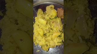 মায়ের হাতের বৌখুদ। food boukhud shorts [upl. by Gnurt619]