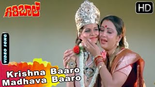 Halavusala Halavusala Full Song  Bale Jodi Kannada Movie Songs  Sumanth Saanvi [upl. by Jessen]