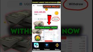 TOMARKET AIRDROP WITHDRAWAL PROCESS IN BITGET🔥 TOMA TOKEN PRICE PREDICTION 02 NOVEMBER 🤯 shorts [upl. by Ahsoem]