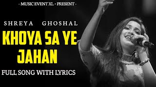 Khoya Sa Ye Jahan LYRICS  Shreya Ghoshal  New Lyrics Song  Full Video Shreya Ghoshal [upl. by Mile]