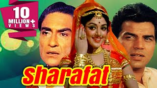 Sharafat 1970 Full Hindi Movie  Dharmendra Hema Malini Ashok Kumar [upl. by Enitsirk]