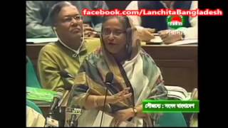 Sheikh Hasina telling a lie in the parliament about Hefajat e Islam [upl. by Nawtna]