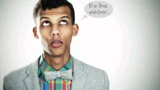 Hisham Afifi  Alors on Danse Arabic Version quotStromae Coverquot اعلان دايم [upl. by Aiksas]