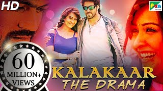 Kalakaar The Drama  New Released Romantic Hindi Dubbed Movie  Yash Radhika Pandit [upl. by Azne]