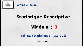 Tableaux statistiques  الجزء الثاني [upl. by Nnaeilsel]