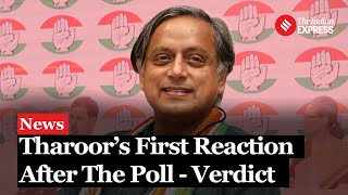 Shashi Tharoors First Reaction After The Poll Verdict  Lok Sabha Election Result [upl. by Silletram168]