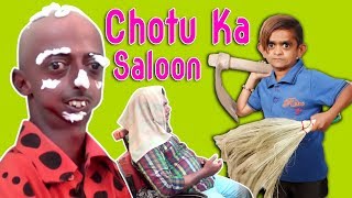 Chotu Ka Saloon  quotछोटू दादा का सलूनquot Khandesh Hindi Comedy  Chotu Dada Comedy Video [upl. by Jasmin]