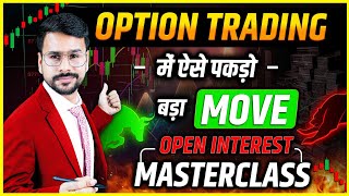 Open Interest MASTERCLASS In Option Trading For Beginners  Option Strategy Explained [upl. by Pathe]