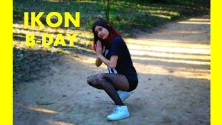 IKON BDAY dance cover by MAJORIS J 벌떼 [upl. by Haney]