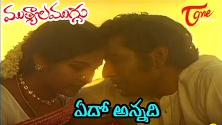 Mutyala Muggu Movie Songs  Edo Edo Annadi Video Song  Sreedhar Sangeeta [upl. by Alenairam]