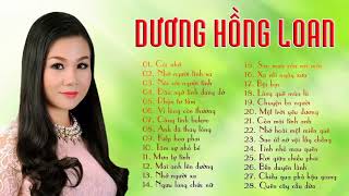 DƯƠNG HỒNG LOAN MỚI NHẤT 2018  TUYỆT PHẨM NHẠC SẾN TRỮ TÌNH HAY NHẤT CỦA DƯƠNG HỒNG LOAN [upl. by Najar]