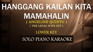 HANGGANG KAILAN KITA MAMAHALIN  ANGELINE QUINTO   LOWER KEY  COVERCY [upl. by Eugenius]