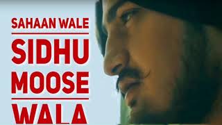 Sahan Wale FULL SONG  Sidhu Moose Wala  Byg Byrd New Punjabi Song 2017 [upl. by Eiddam]