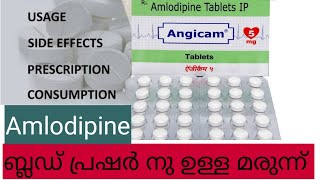 Angicam 5MGAngicam 5mg tablet Malayalam amlodipine Malayalam  antihypertensive Angicam Malayalam [upl. by Aldarcy658]