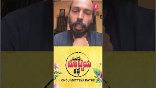 Raj B Shetty new movie update [upl. by Ecenaj441]