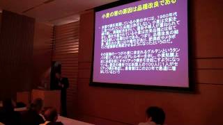 【千島学説研究会】ゲルソン療法から何を学ぶか 酒向 猛 [upl. by Yelats]