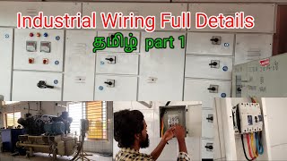 Industrial Wiring Full Details in Tamil panel board work [upl. by Ydissac]