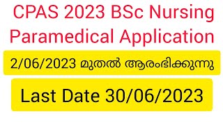 CPAS Application 2062023 മുതൽ BSc Nursing [upl. by Eiramanig]