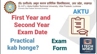 First Year and Second Year Exam Expected Date  Practical Exam Form for Session 202324 Phase2 [upl. by Heer974]