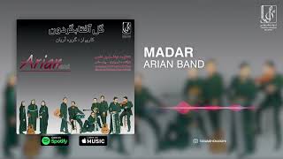 Arian Band  Madar  OFFICIAL TRACK گروه آریان  مادر [upl. by Yonatan964]