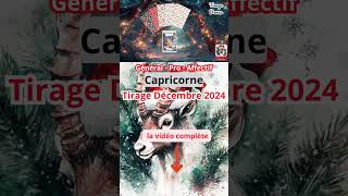 ♑ Capricorne ♑ ✨ Votre Carte de Noël 🎄 Un Message Bonus pour Décembre ✨ [upl. by Keldah]