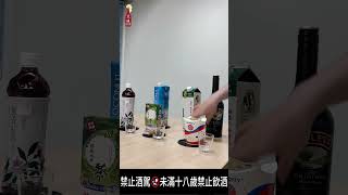 調酒系列｜貝禮詩奶酒的五種喝法 🥛 [upl. by Aisereht]