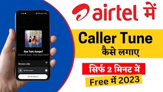 airtel mein caller tune set kaise kare  how to set caller tunehello tune free on airtel 2023 [upl. by Finnie]