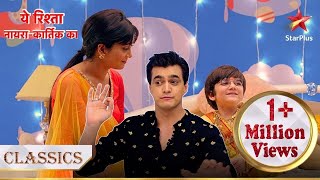 Kartik ne kiya Kairav ke liye dance  Yeh Rishta  Naira Kartik Ka [upl. by Dukey]