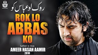 Ameer Hasan Aamir  Rok Lo Abbas Ko  Noha 2010 [upl. by Zennas]