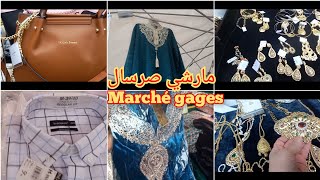 marché garges les gonesse مارشي صرسال [upl. by Anastase]