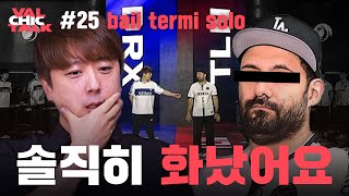 quot진짜 그냥 빡쳐서 타임아웃 눌렀어요quot VAL칙한 토크 25 bail termi solo [upl. by Shaer]