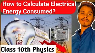 Electrical Energy Class 10how to calculate electrical energy consumed by an electrical appliances [upl. by Mode]