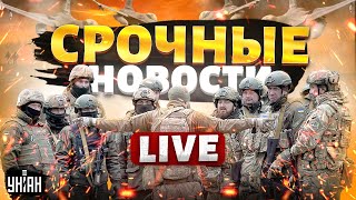 ЗАХВАТ Курска Армия РФ в ужасе ВСУ дают ЖАРУ F16  в БОЮ  Наше время за 608  Прямой эфир [upl. by Jezrdna]