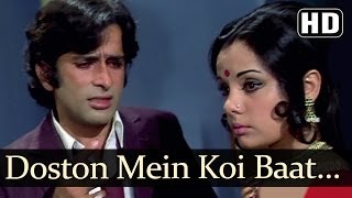 Doston Mein Koi Baat Sad  Prem Kahani Songs  Rajesh Khanna  Mumtaz  Mohd Rafi [upl. by Zellner634]