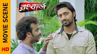 যেভাবে হোক পাসপোর্ট চাই  Movie Scene  Rangbaaz  Dev  Koel Mallick  Surinder Films [upl. by Hartnett]