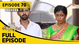 Barathi Kannamma Season 1  பாரதி கண்ணம்மா  Full Episode 70 [upl. by Madox]