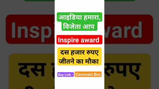 inspire award science projects 2023  inspire award ideas pdf inspireaward inspire shorts yt [upl. by Mckinney446]