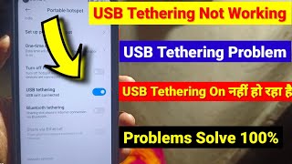 usb tethering not working  usb tethering not working in mobile  usb tethering [upl. by Jarrid]