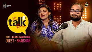 The Talk Room  EP 13  With Samiul Haque  ভাইসাব  Bhaisab  Deepto TV [upl. by Anirak]