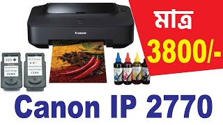 Canon Pixma IP2770 Inkjet Printer [upl. by Aserret711]