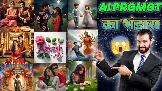 New Prompt Bhandara Instagram trending reel editing Ai image generated unlimited prompt [upl. by Iaka640]