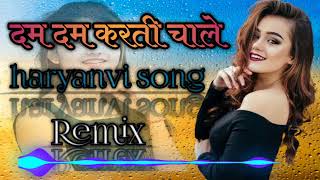 Dum Dum Karti Chale Dj Remix Song  New Haryanvi Songs Haryanavi 2021 Dj Remix Hard Bass Hr New [upl. by Sundstrom225]