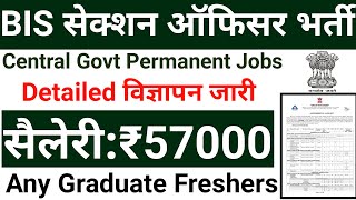 SECTION OFFICER BIS RECRUITMENT 2024 DETAILED ADVERTISEMENT OUT I PERMANENT GOVT OF INDIA JOBS [upl. by Nylarac846]