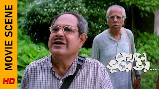 কিসের গন্ধ পাচ্ছেন তিনি  Movie Scene  Jekhane Bhooter Bhoy [upl. by Adlesirk]