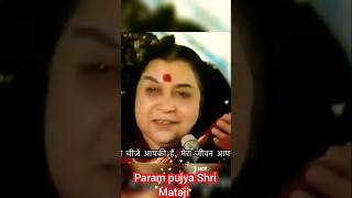 मेरा हृदय आपका है। shrimataji sahajayoga selfrelization sahaja dhyan shrimatajinirmaladevi [upl. by Oslec]