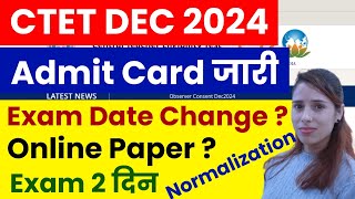 CTET DEC 2024 Admit Card Out  CTET DEC Exam Online  CTET DEC Normalization  CTET DEC latest news [upl. by Coke]