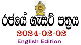 Government Gazette 20240202  English edition [upl. by Phaih]