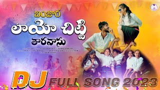 Layo chitti dj song  Banjara  banjara song  st dj songs  st dj song  Balaji creations  banjara [upl. by Cohligan569]